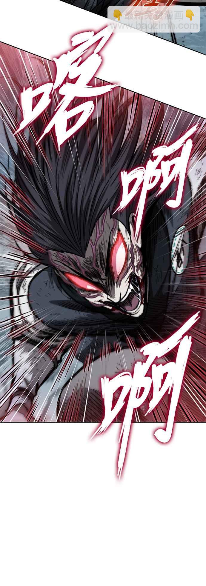 《奈米魔神》0055. 第21章 多行不义必自毙(2) 第8页