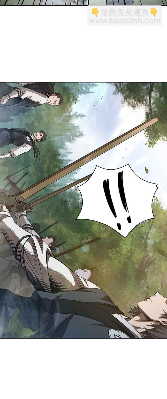 《奈米魔神》0053. 第20章 照价奉还(3) 第32页