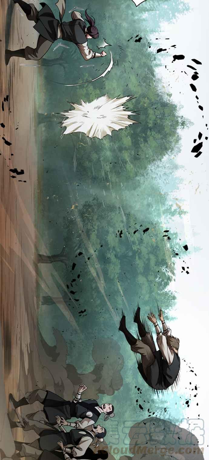 《奈米魔神》0053. 第20章 照价奉还(3) 第4页