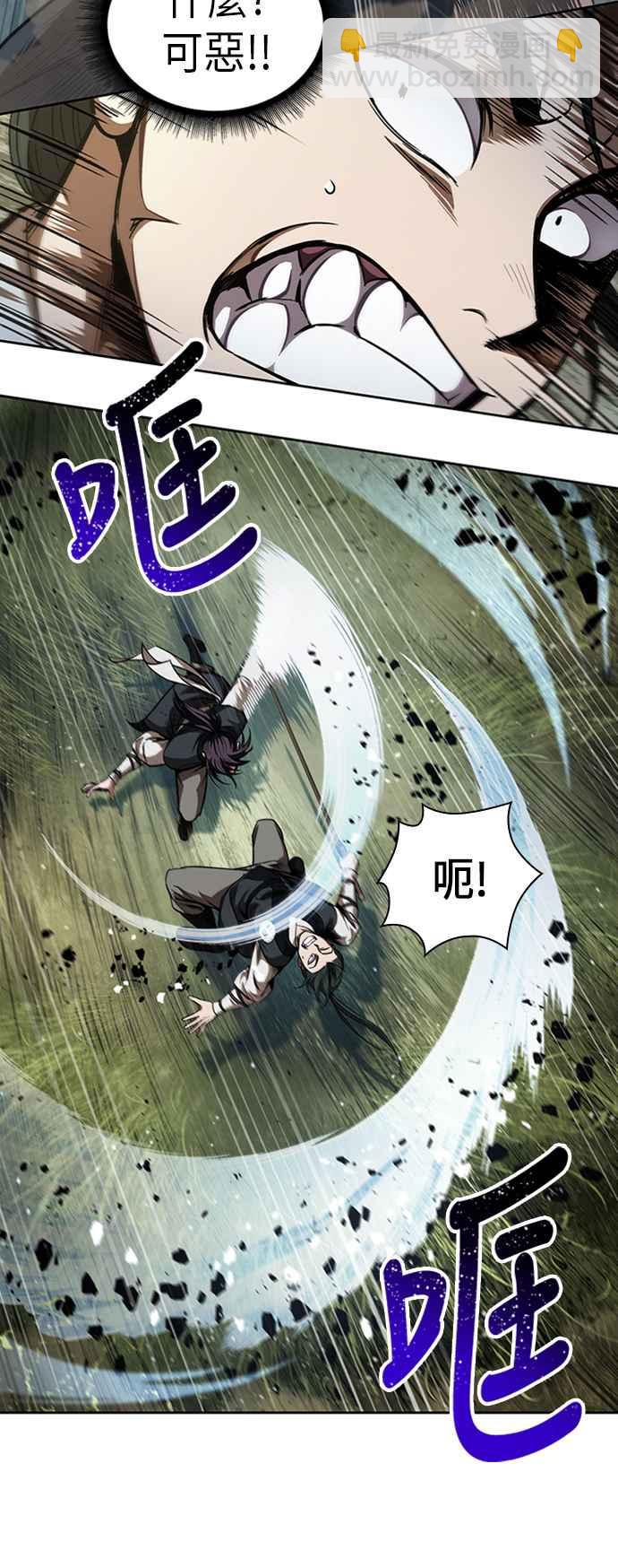 《奈米魔神》0053. 第20章 照价奉还(3) 第50页