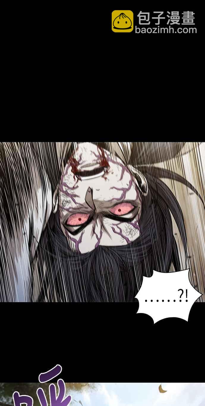 《奈米魔神》0056. 第21章 多行不义必自毙(3) 第12页
