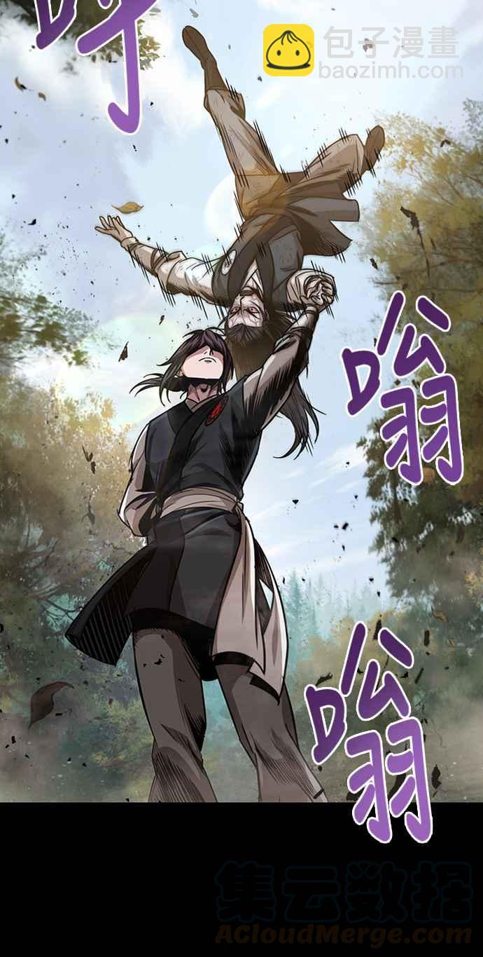 《奈米魔神》0056. 第21章 多行不义必自毙(3) 第13页