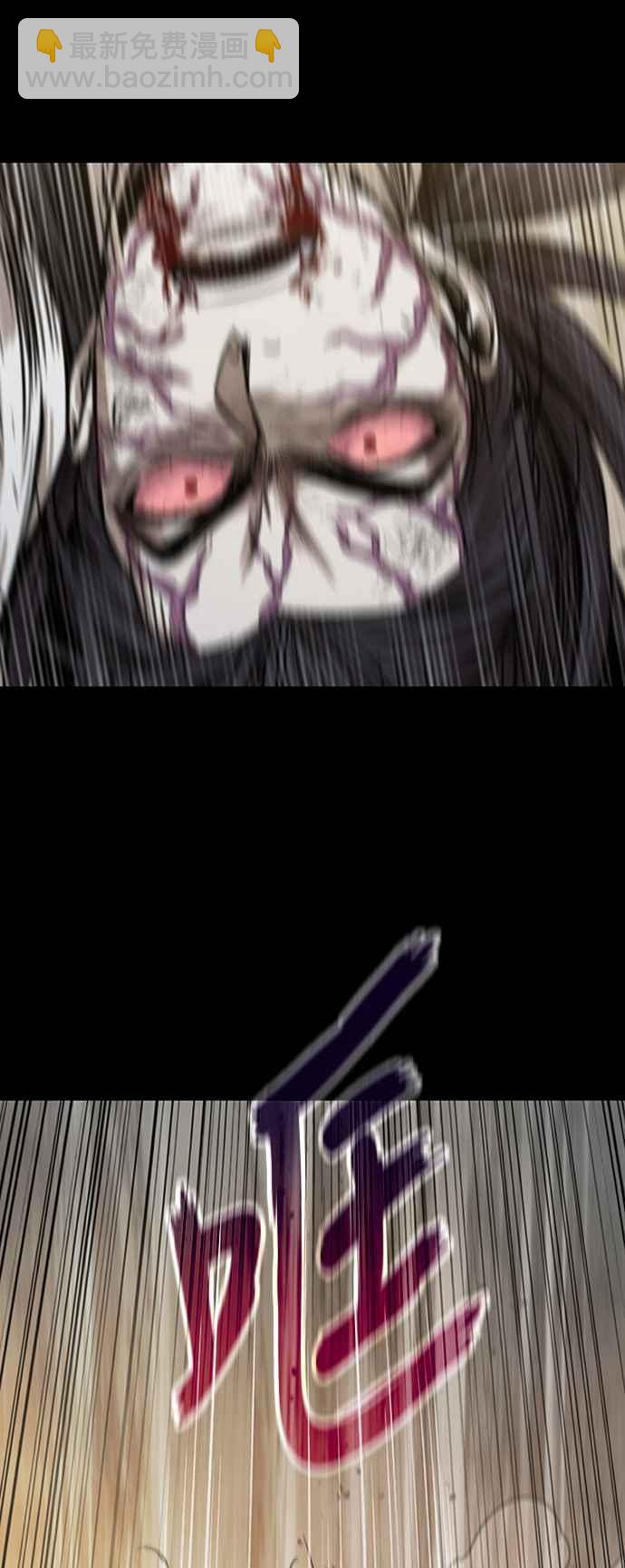 《奈米魔神》0056. 第21章 多行不义必自毙(3) 第14页