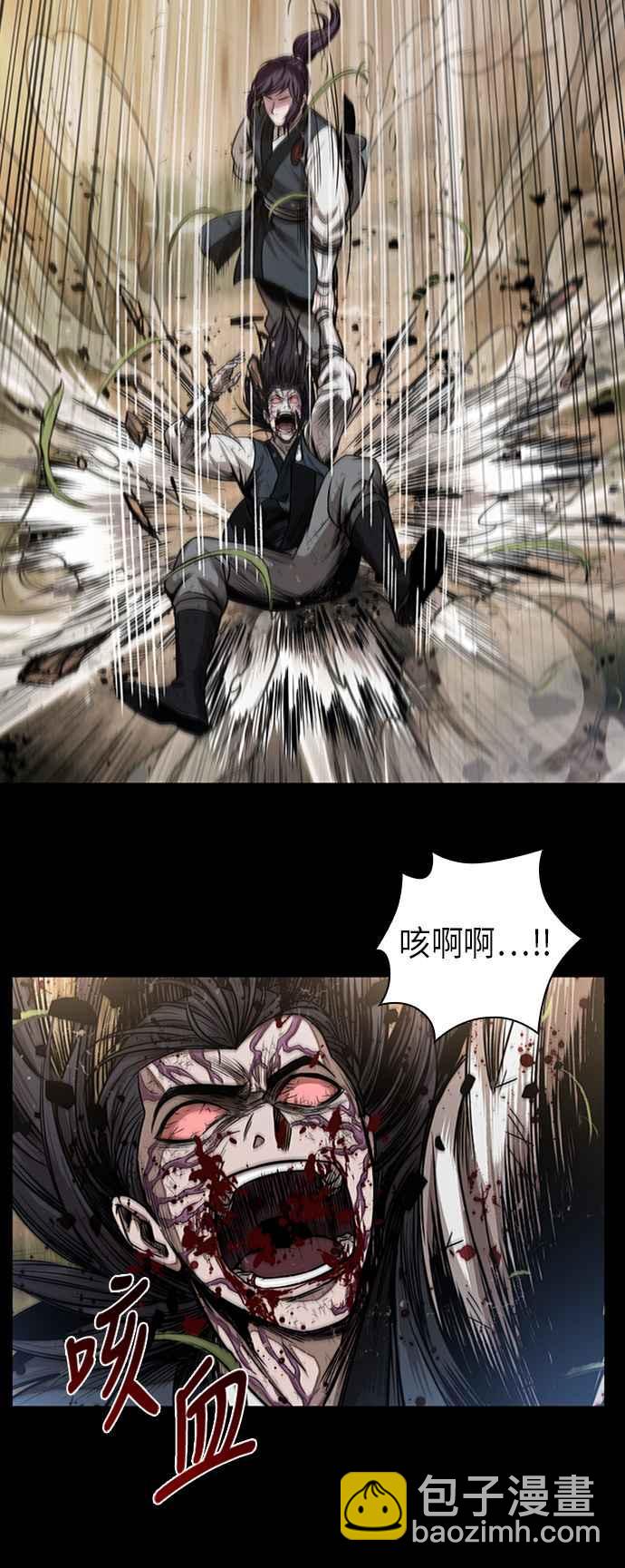 《奈米魔神》0056. 第21章 多行不义必自毙(3) 第15页