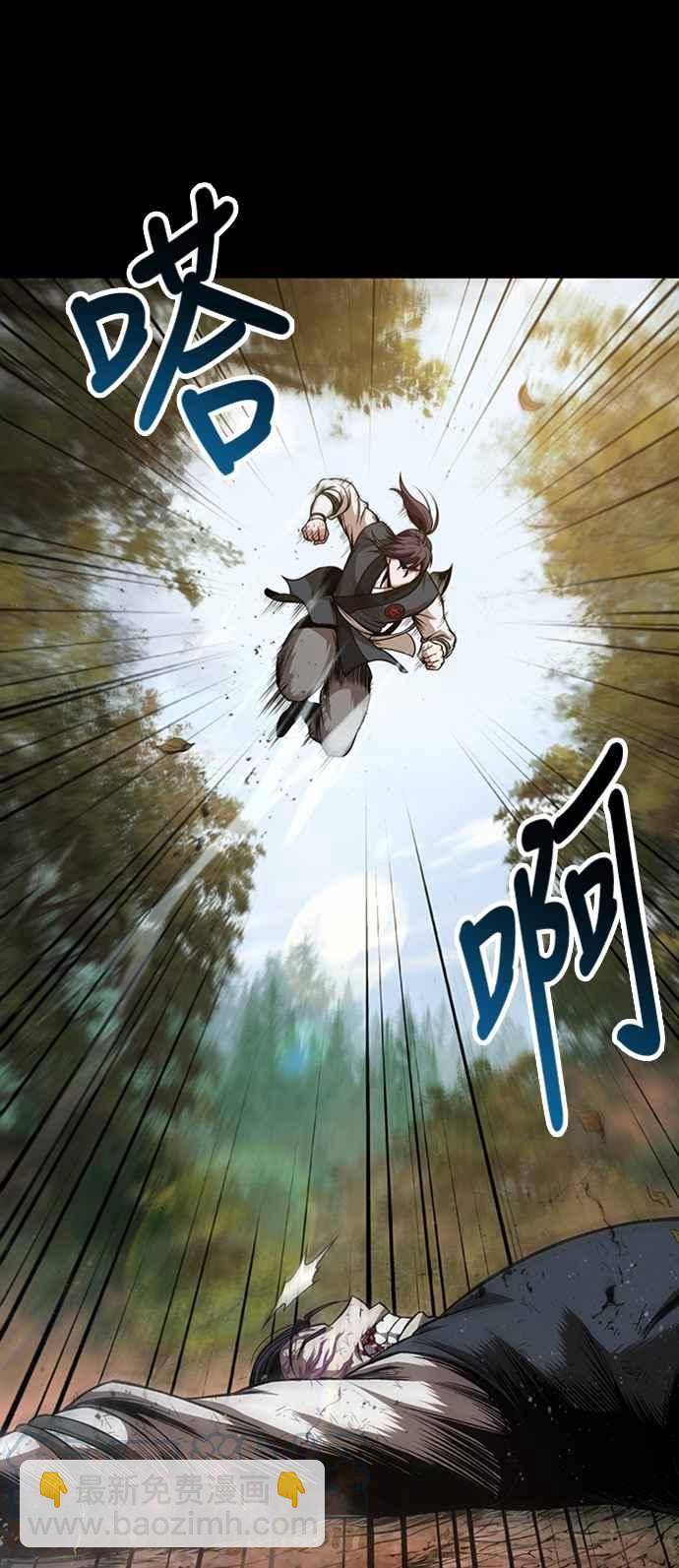 《奈米魔神》0056. 第21章 多行不义必自毙(3) 第16页