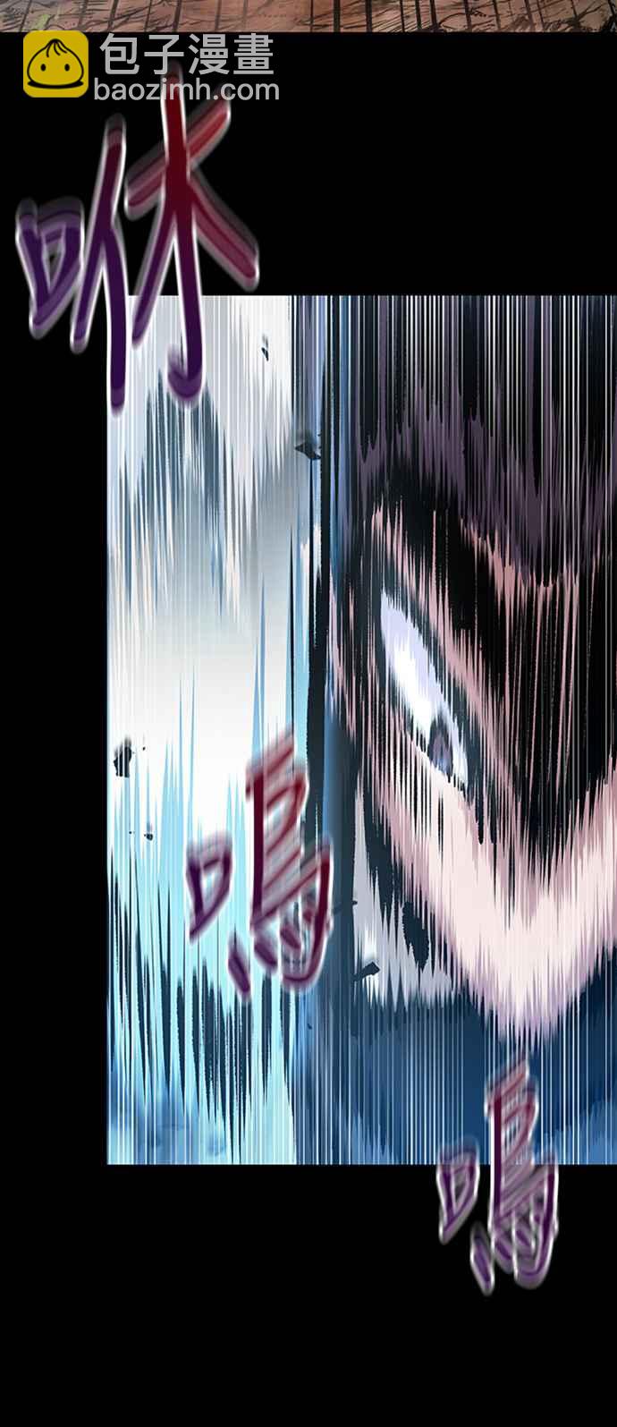 《奈米魔神》0056. 第21章 多行不义必自毙(3) 第17页