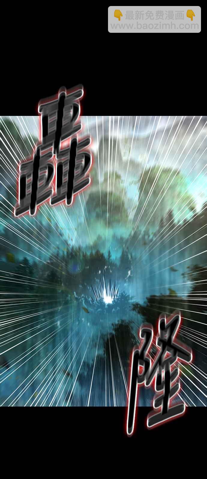 《奈米魔神》0056. 第21章 多行不义必自毙(3) 第18页