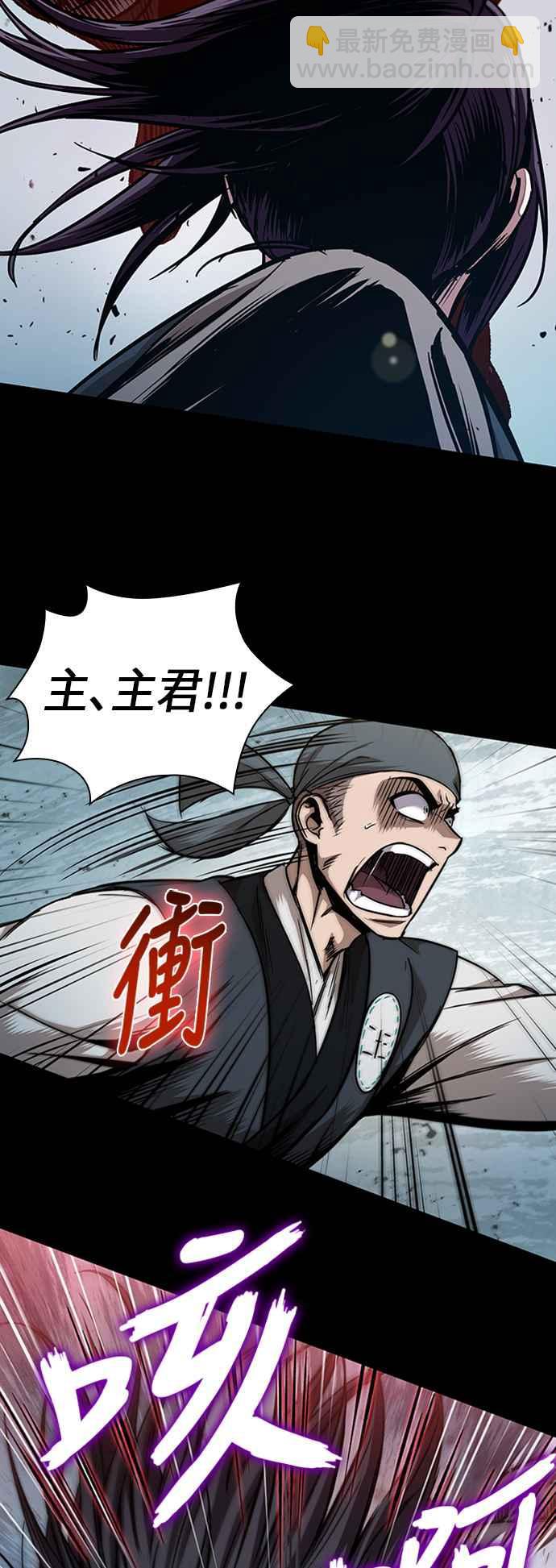 《奈米魔神》0056. 第21章 多行不义必自毙(3) 第2页