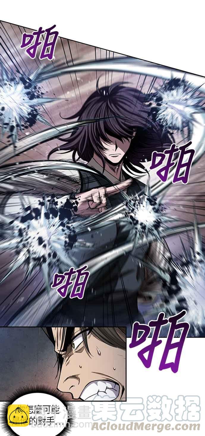《奈米魔神》0056. 第21章 多行不义必自毙(3) 第34页