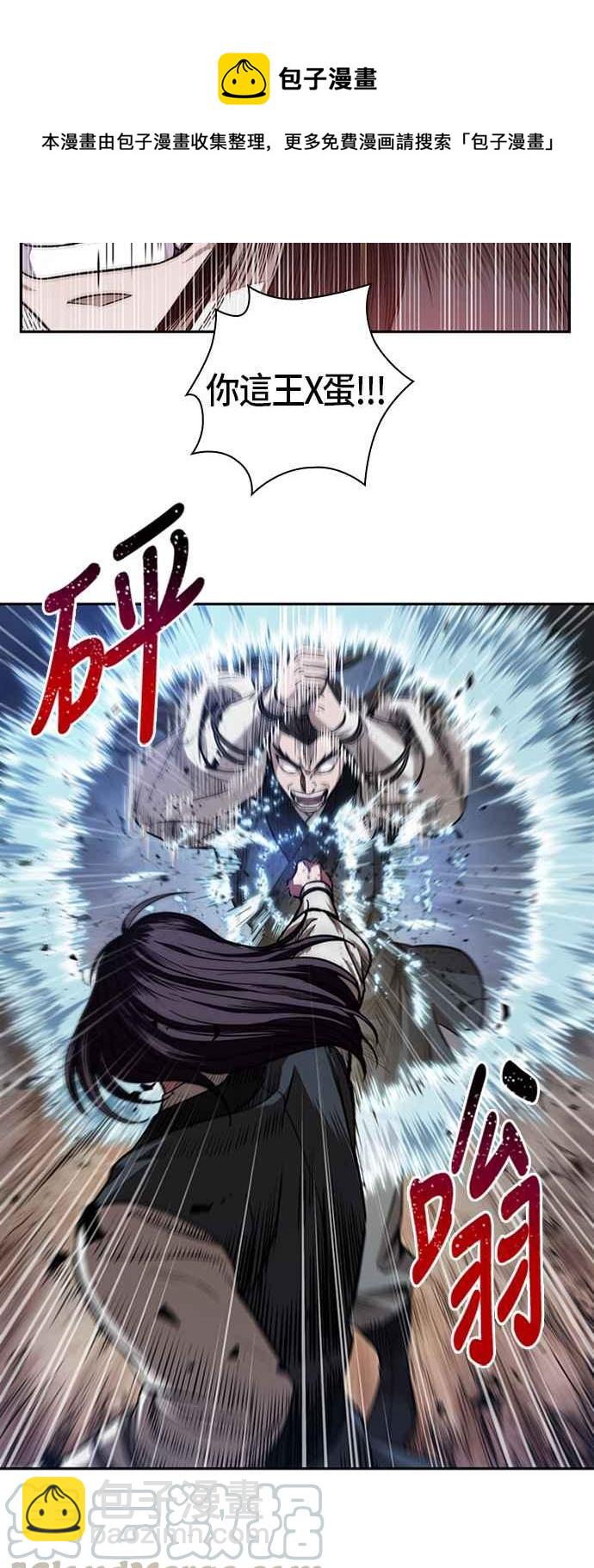《奈米魔神》0056. 第21章 多行不义必自毙(3) 第37页