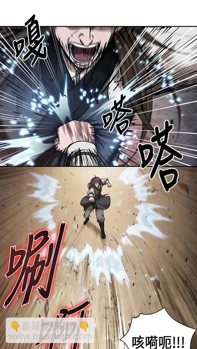 《奈米魔神》0056. 第21章 多行不义必自毙(3) 第38页
