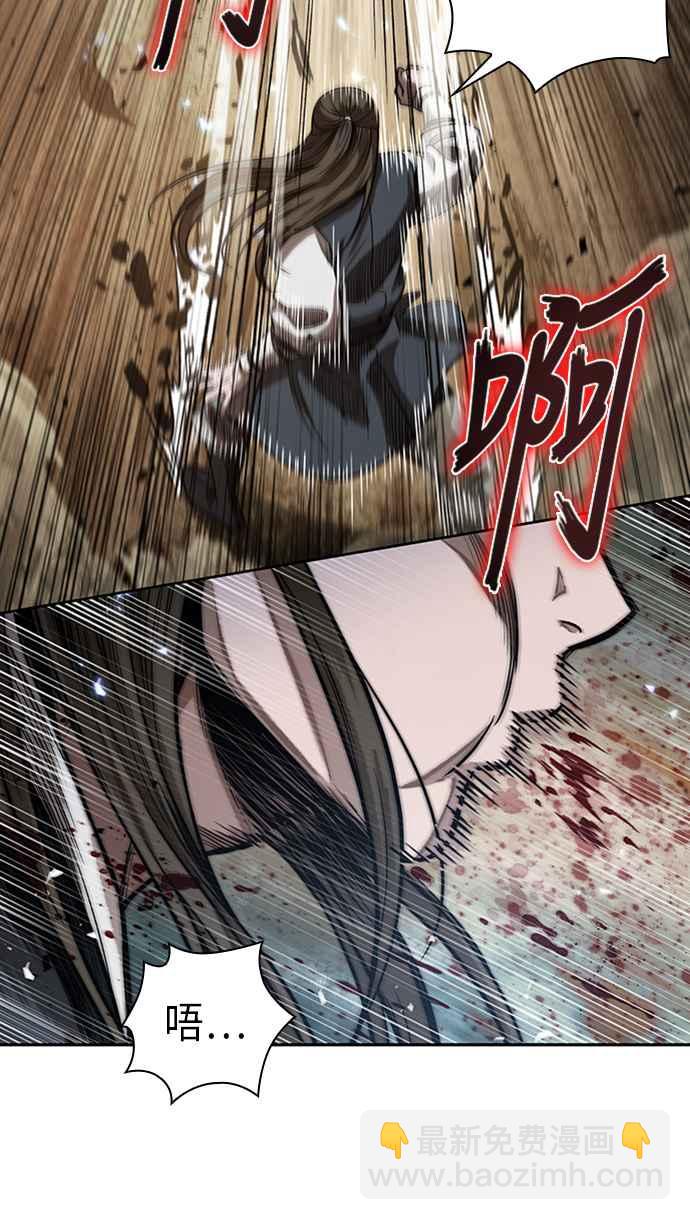 《奈米魔神》0056. 第21章 多行不义必自毙(3) 第39页