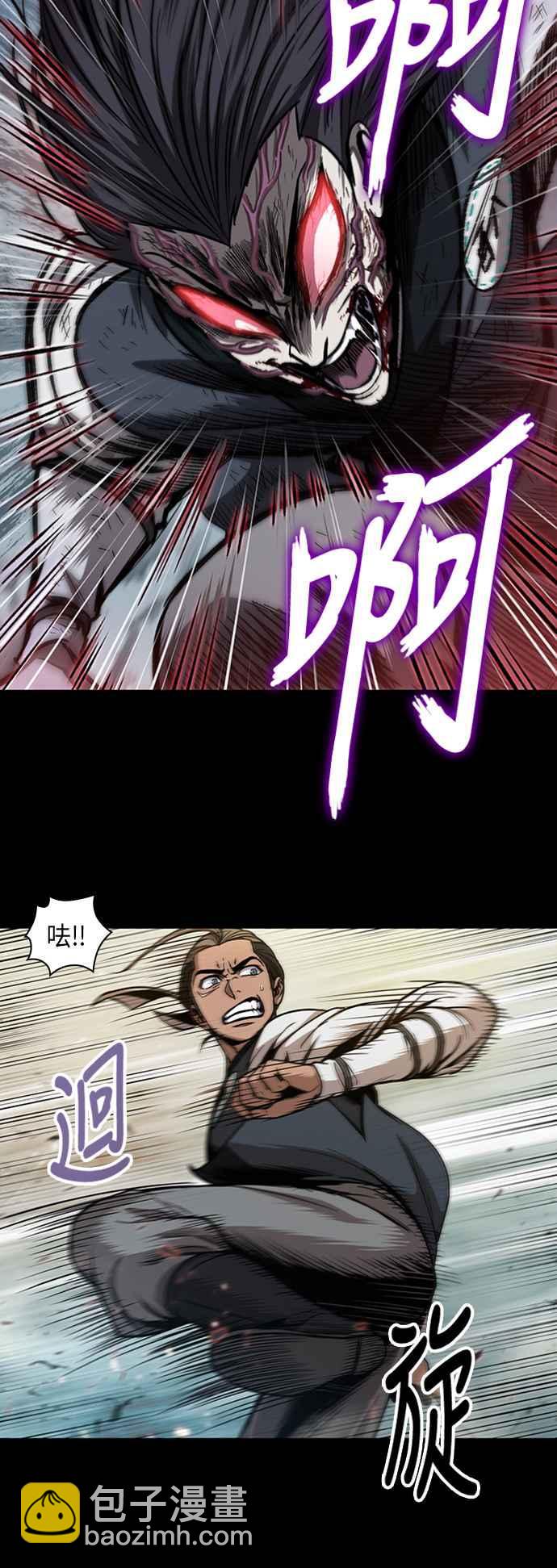 《奈米魔神》0056. 第21章 多行不义必自毙(3) 第3页