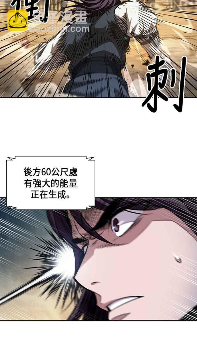 《奈米魔神》0056. 第21章 多行不义必自毙(3) 第41页