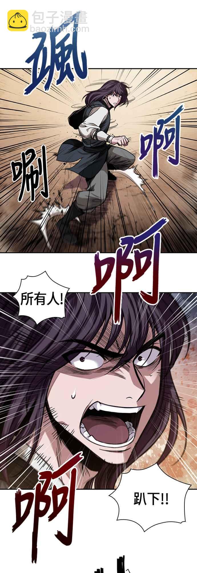 《奈米魔神》0056. 第21章 多行不义必自毙(3) 第42页