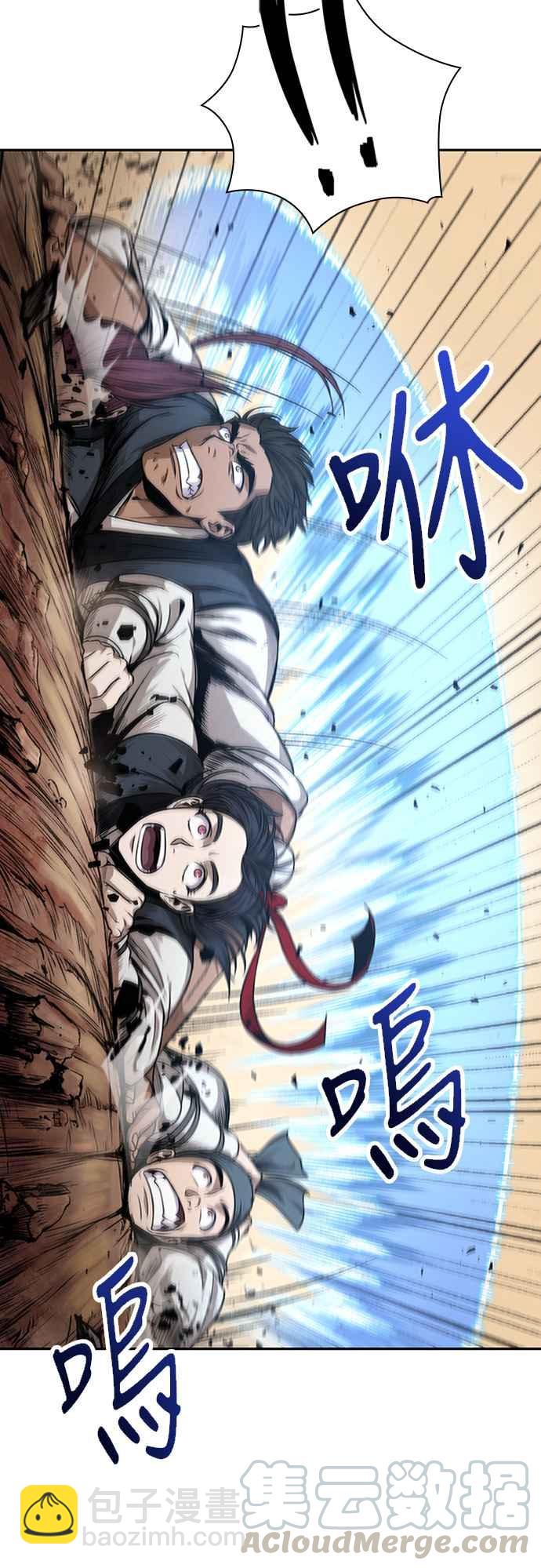 《奈米魔神》0056. 第21章 多行不义必自毙(3) 第43页