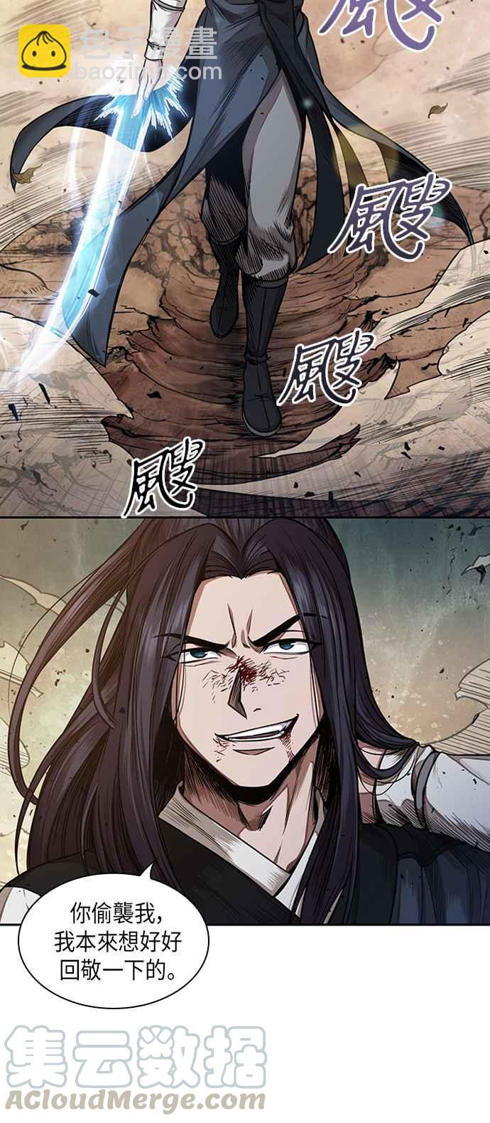 《奈米魔神》0056. 第21章 多行不义必自毙(3) 第49页