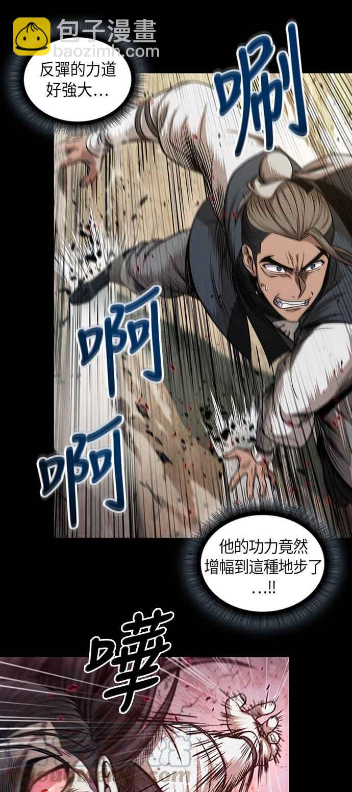 《奈米魔神》0056. 第21章 多行不义必自毙(3) 第7页