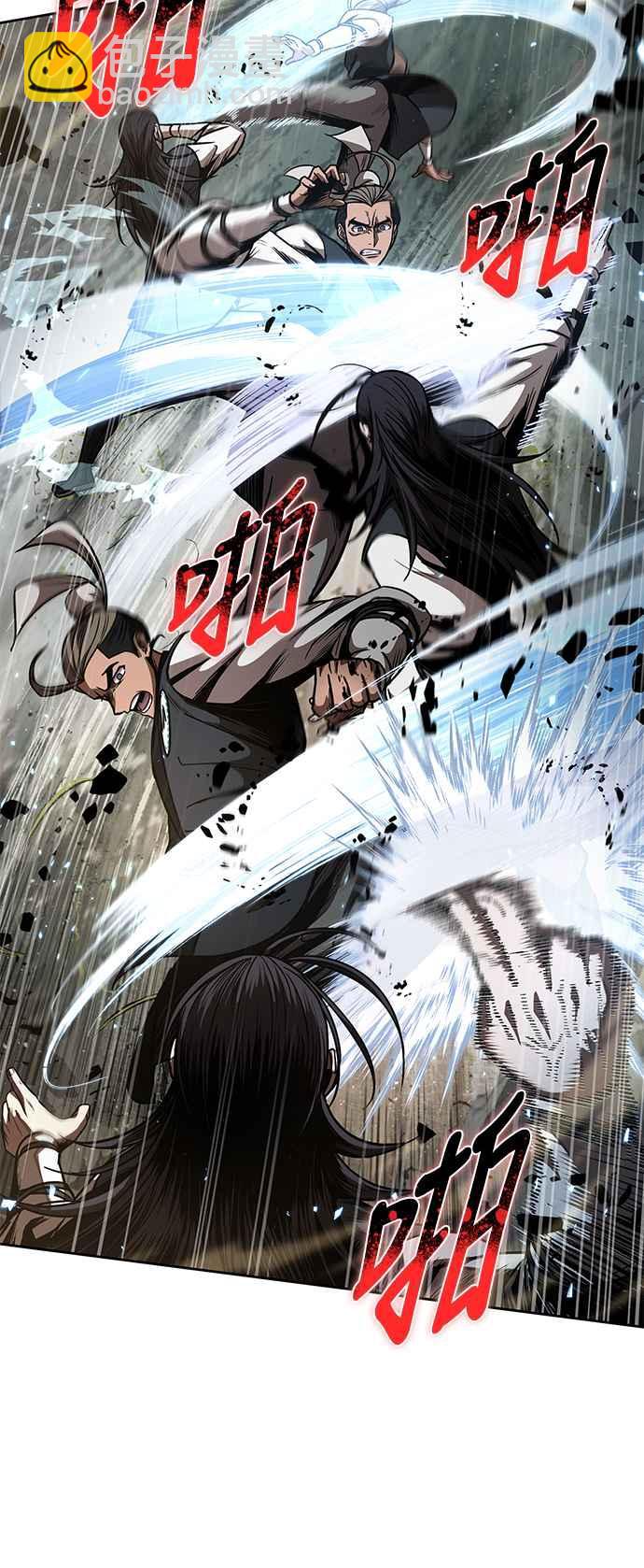 《奈米魔神》0054. 第21章 多行不义必自毙(1) 第12页