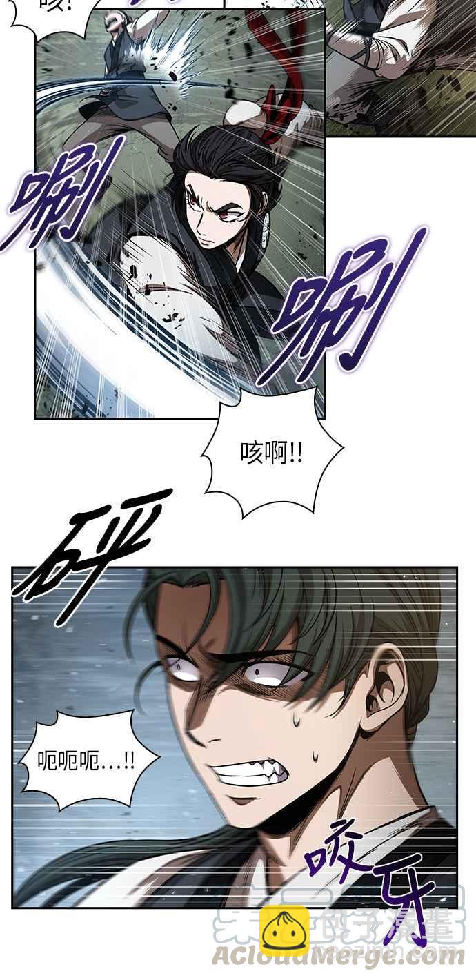 《奈米魔神》0054. 第21章 多行不义必自毙(1) 第16页
