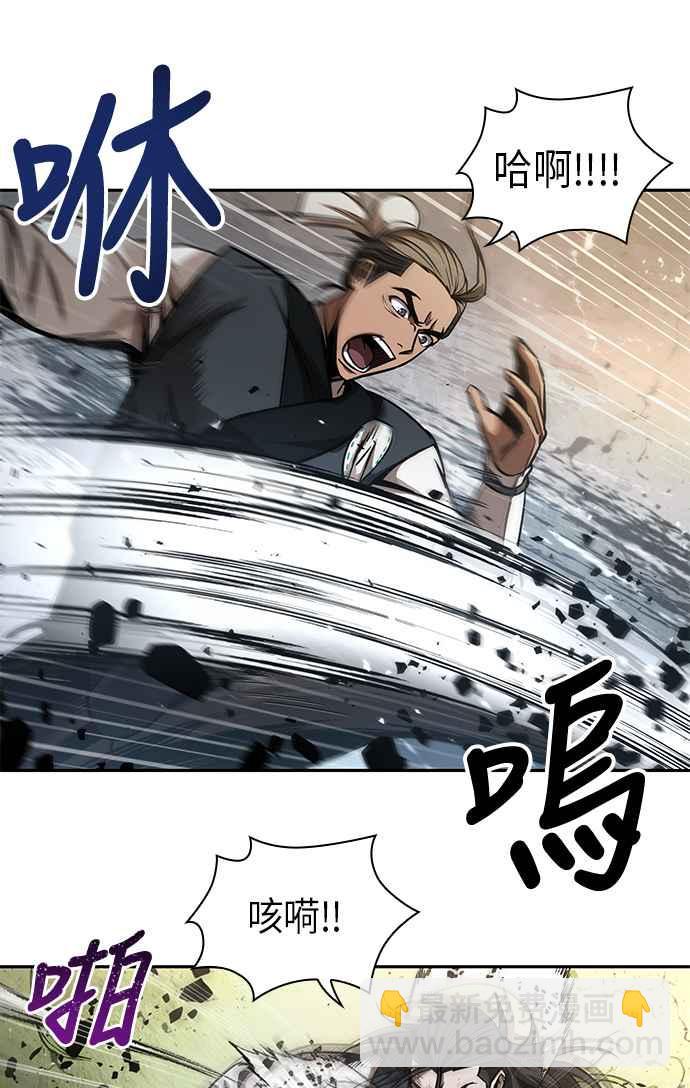《奈米魔神》0054. 第21章 多行不义必自毙(1) 第17页