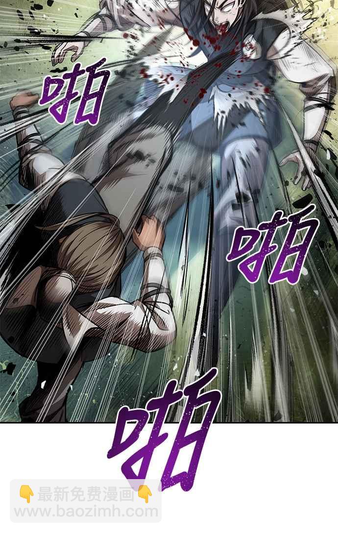 《奈米魔神》0054. 第21章 多行不义必自毙(1) 第18页