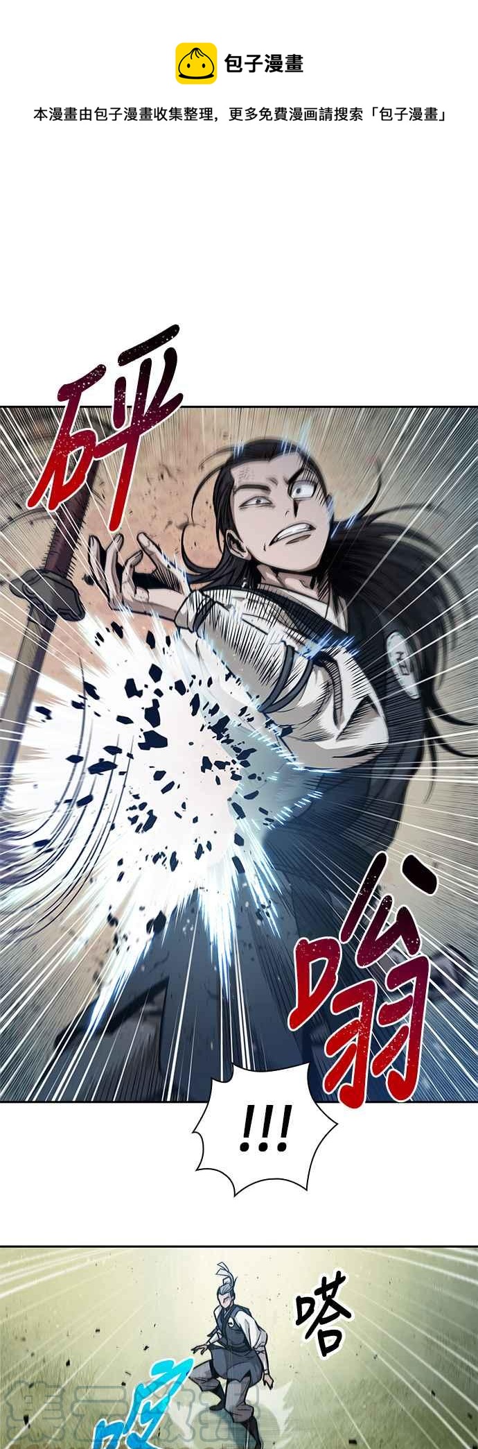 《奈米魔神》0054. 第21章 多行不义必自毙(1) 第1页