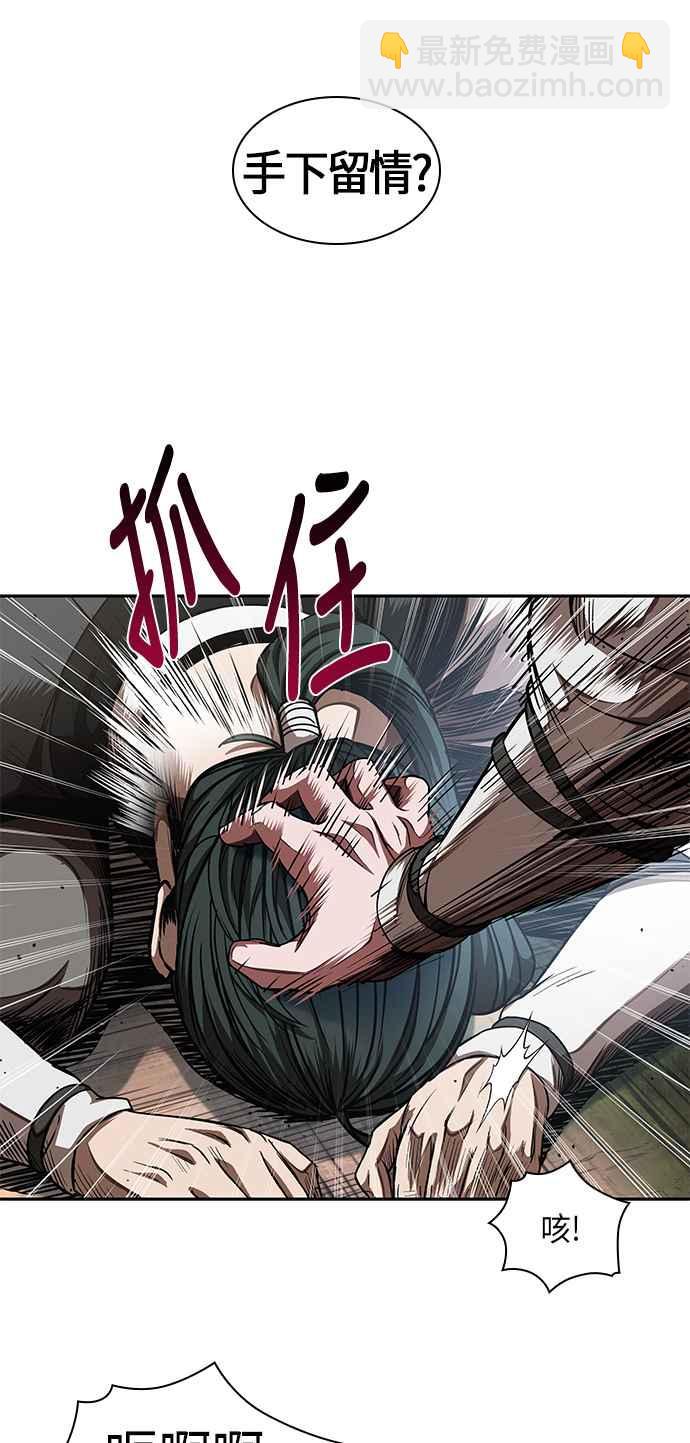 《奈米魔神》0054. 第21章 多行不义必自毙(1) 第24页