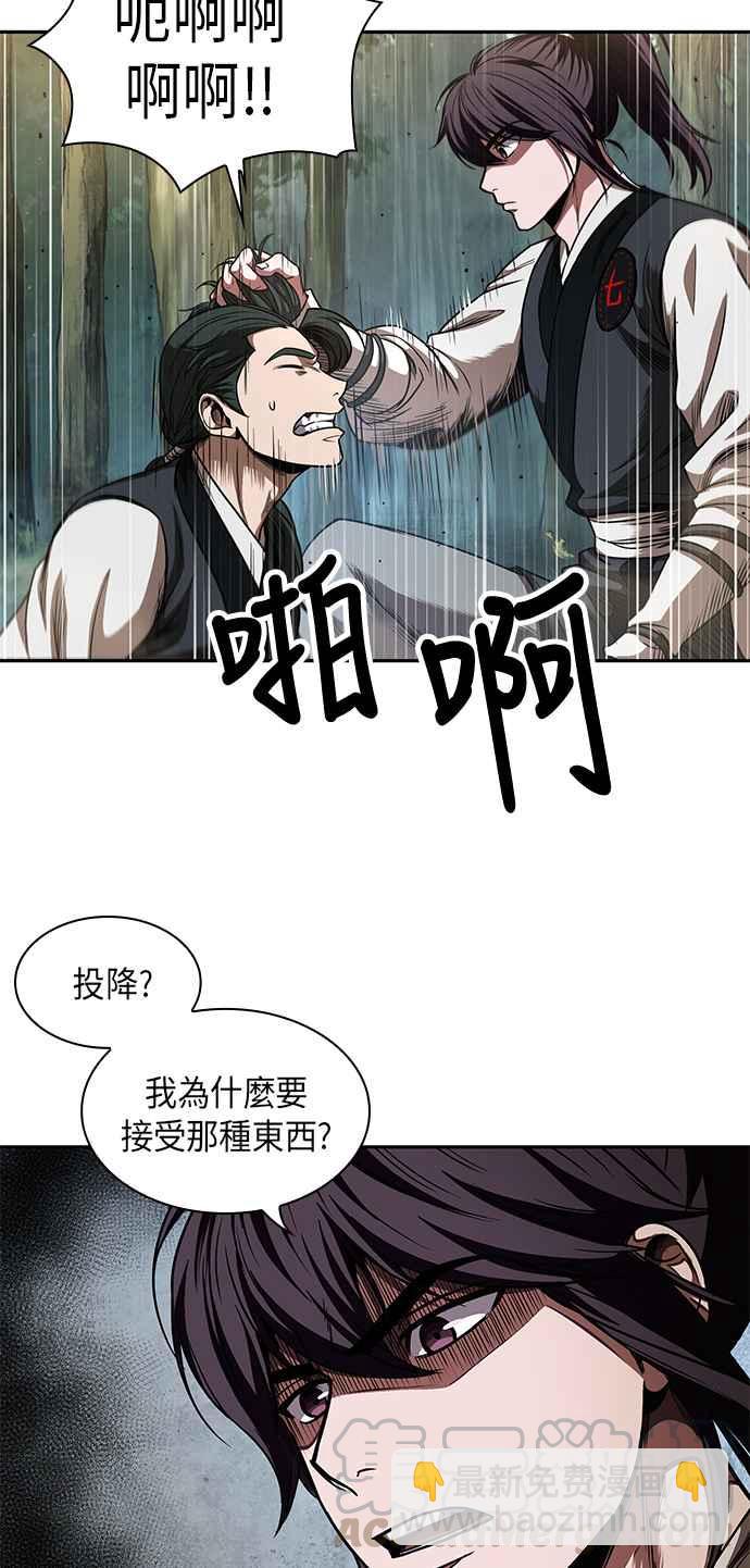 《奈米魔神》0054. 第21章 多行不义必自毙(1) 第25页