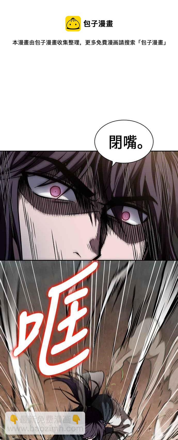 《奈米魔神》0054. 第21章 多行不义必自毙(1) 第27页