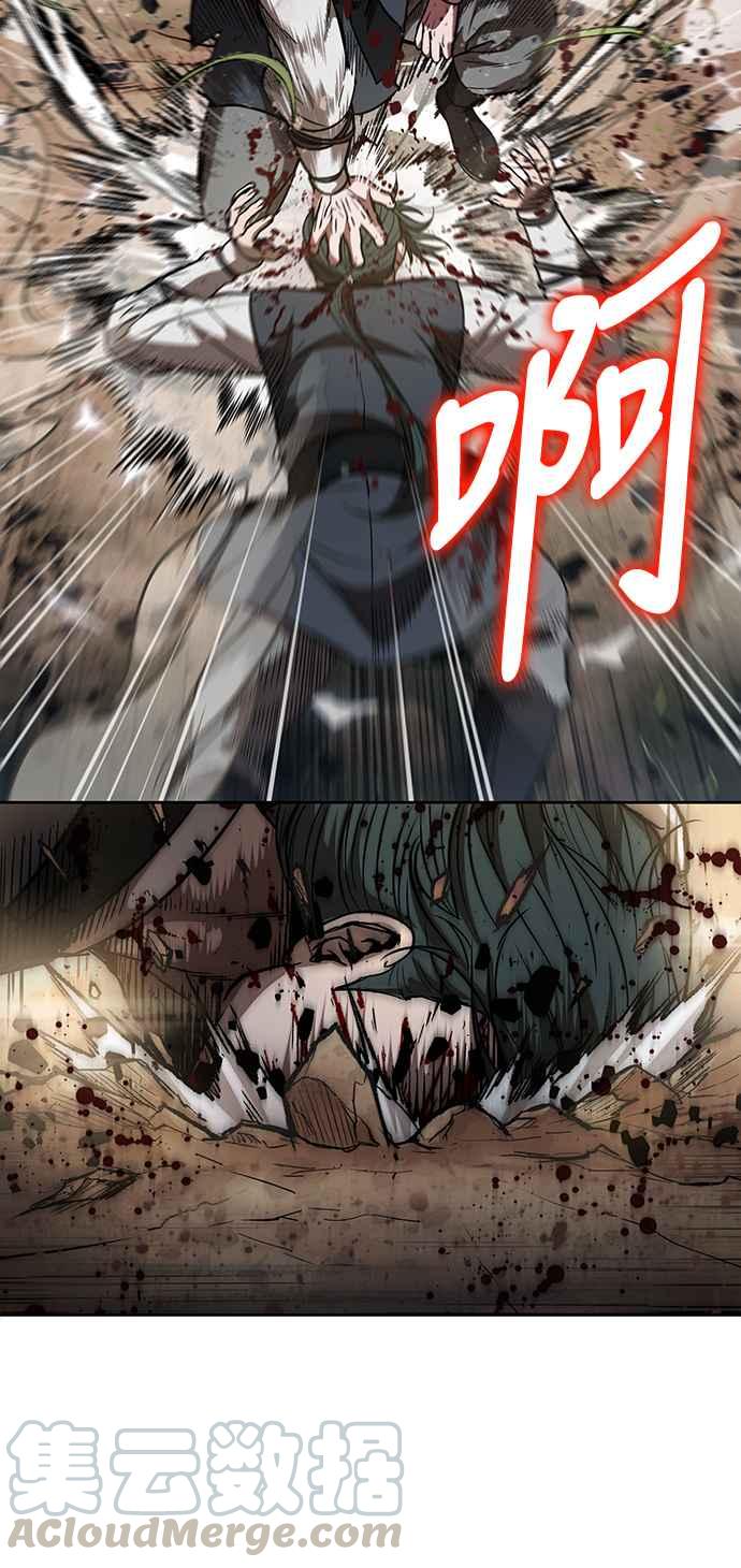《奈米魔神》0054. 第21章 多行不义必自毙(1) 第28页