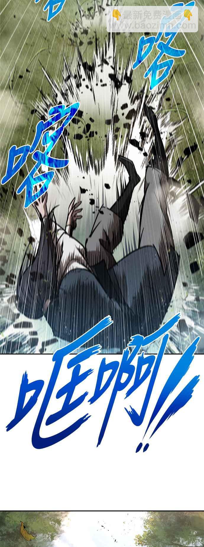 《奈米魔神》0054. 第21章 多行不义必自毙(1) 第2页