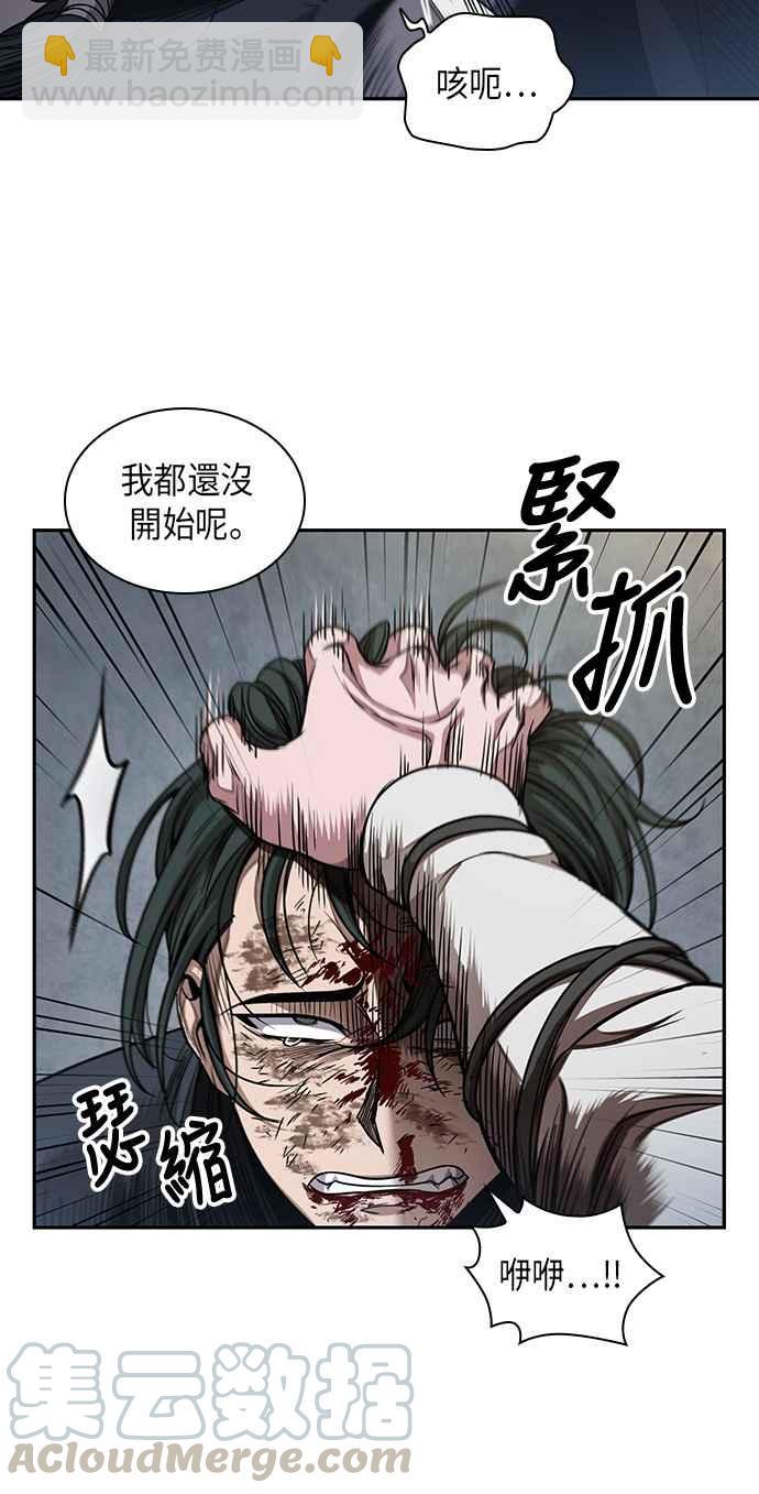 《奈米魔神》0054. 第21章 多行不义必自毙(1) 第31页