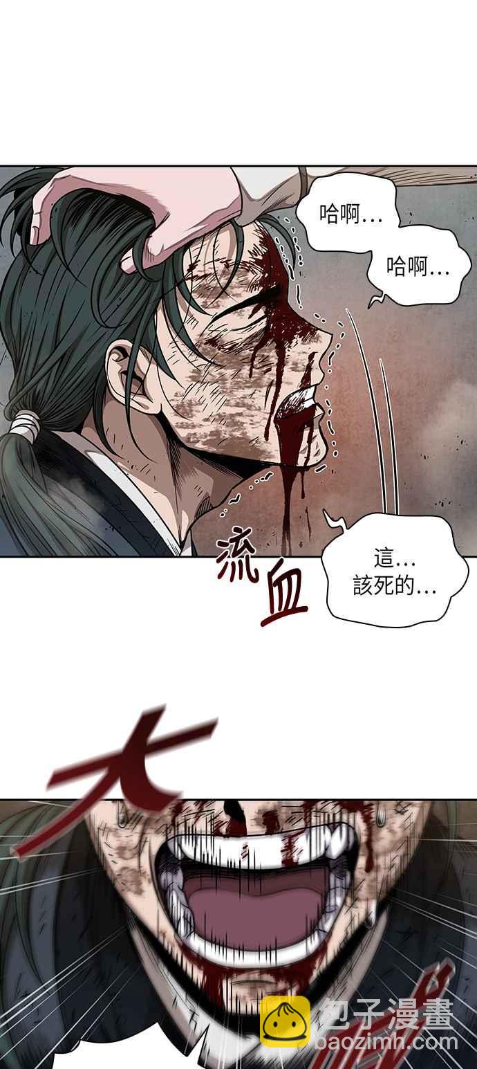 《奈米魔神》0054. 第21章 多行不义必自毙(1) 第33页