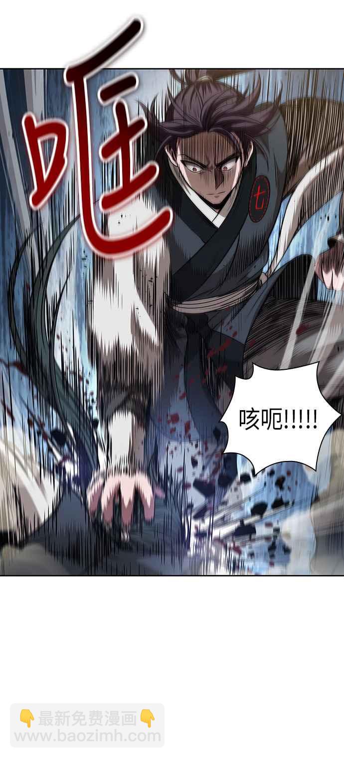 《奈米魔神》0054. 第21章 多行不义必自毙(1) 第38页