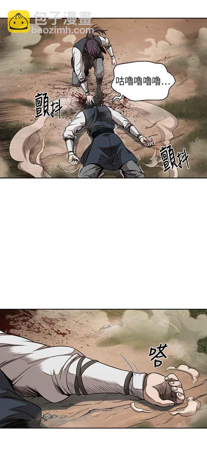 《奈米魔神》0054. 第21章 多行不义必自毙(1) 第39页