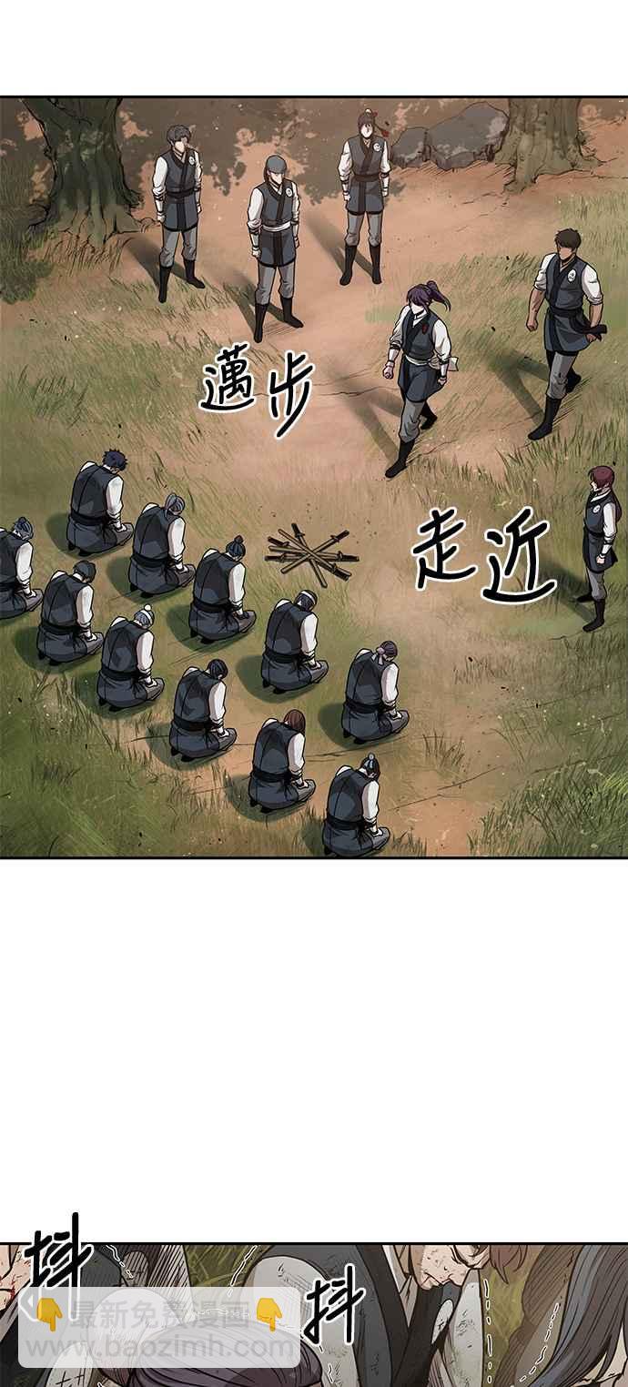 《奈米魔神》0054. 第21章 多行不义必自毙(1) 第41页