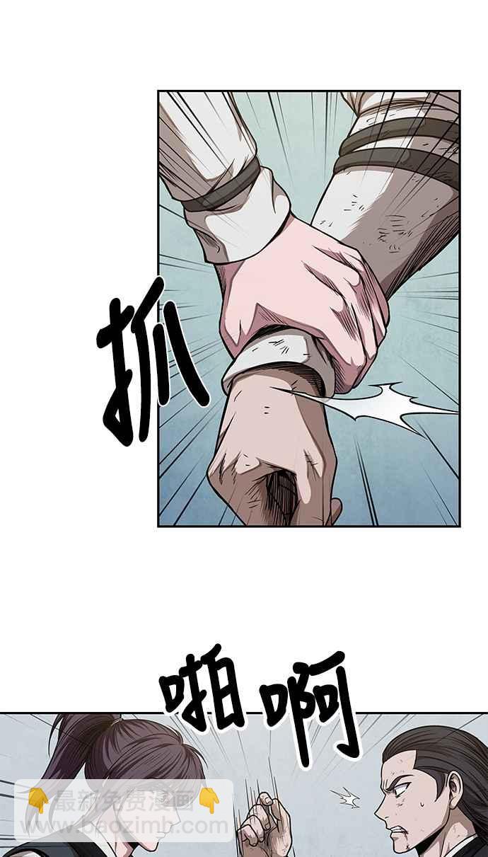 《奈米魔神》0054. 第21章 多行不义必自毙(1) 第45页
