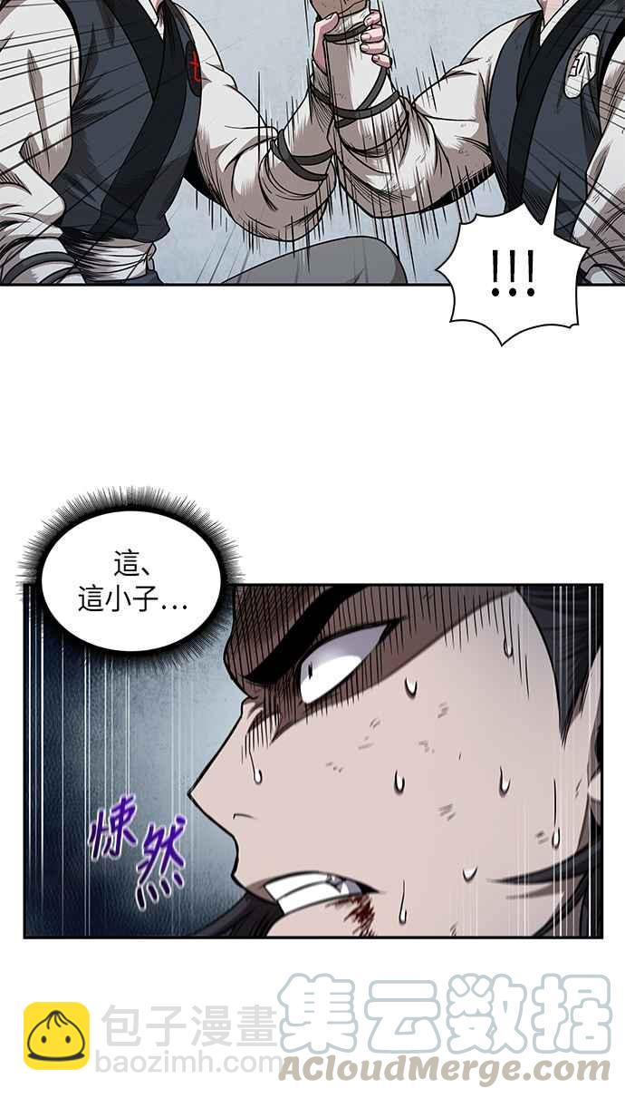 《奈米魔神》0054. 第21章 多行不义必自毙(1) 第46页