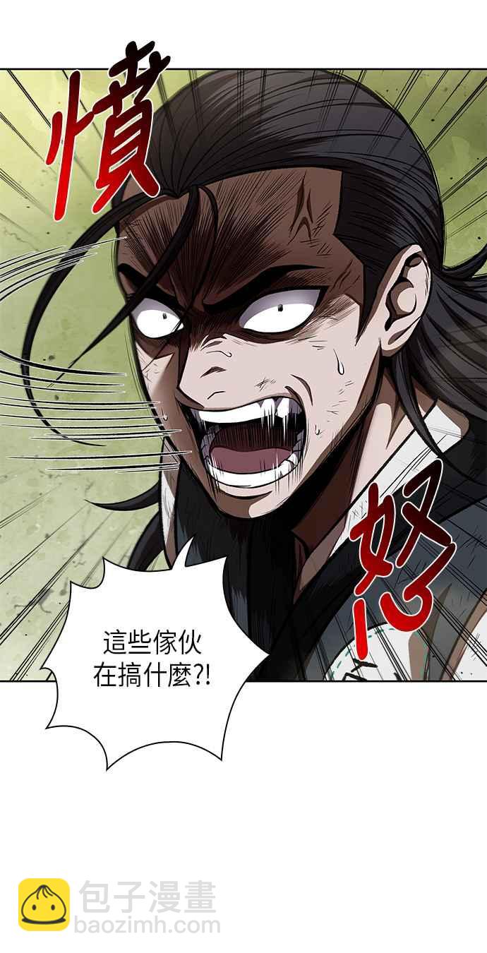 《奈米魔神》0054. 第21章 多行不义必自毙(1) 第8页