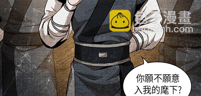 《奈米魔神》0060. 第23章 学会七魔剑吧 (1) 第14页
