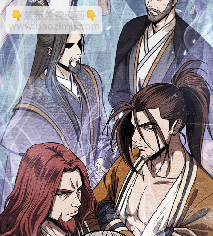 《奈米魔神》0060. 第23章 学会七魔剑吧 (1) 第3页