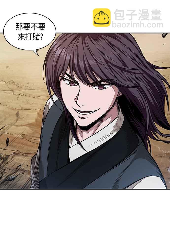 《奈米魔神》0057. 第21章 多行不义必自毙(4) 第18页