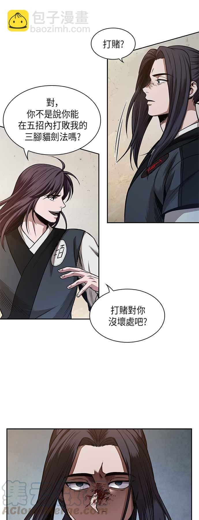 《奈米魔神》0057. 第21章 多行不义必自毙(4) 第19页