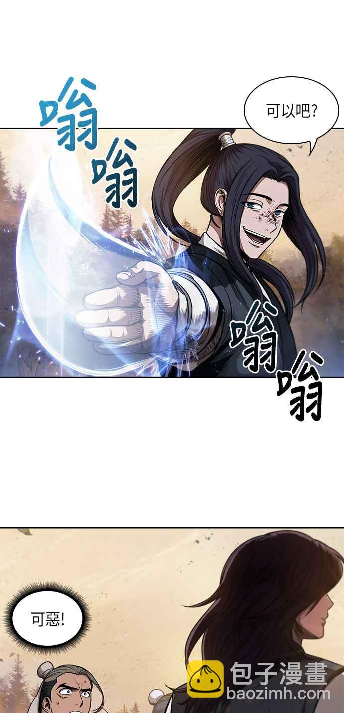 《奈米魔神》0057. 第21章 多行不义必自毙(4) 第23页