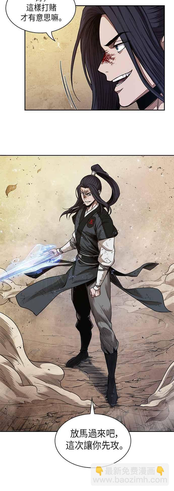 《奈米魔神》0057. 第21章 多行不义必自毙(4) 第27页