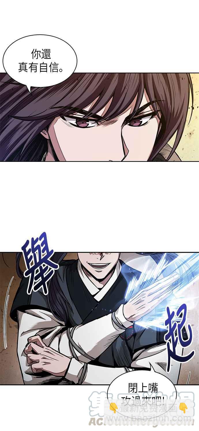 《奈米魔神》0057. 第21章 多行不义必自毙(4) 第28页