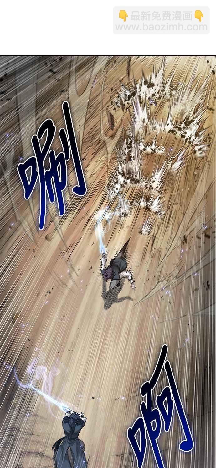 《奈米魔神》0057. 第21章 多行不义必自毙(4) 第29页