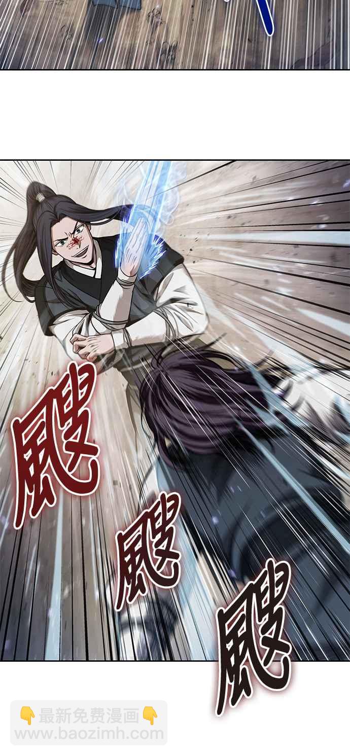 《奈米魔神》0057. 第21章 多行不义必自毙(4) 第30页