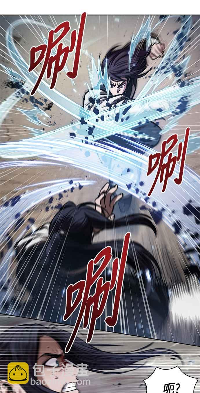 《奈米魔神》0057. 第21章 多行不义必自毙(4) 第33页